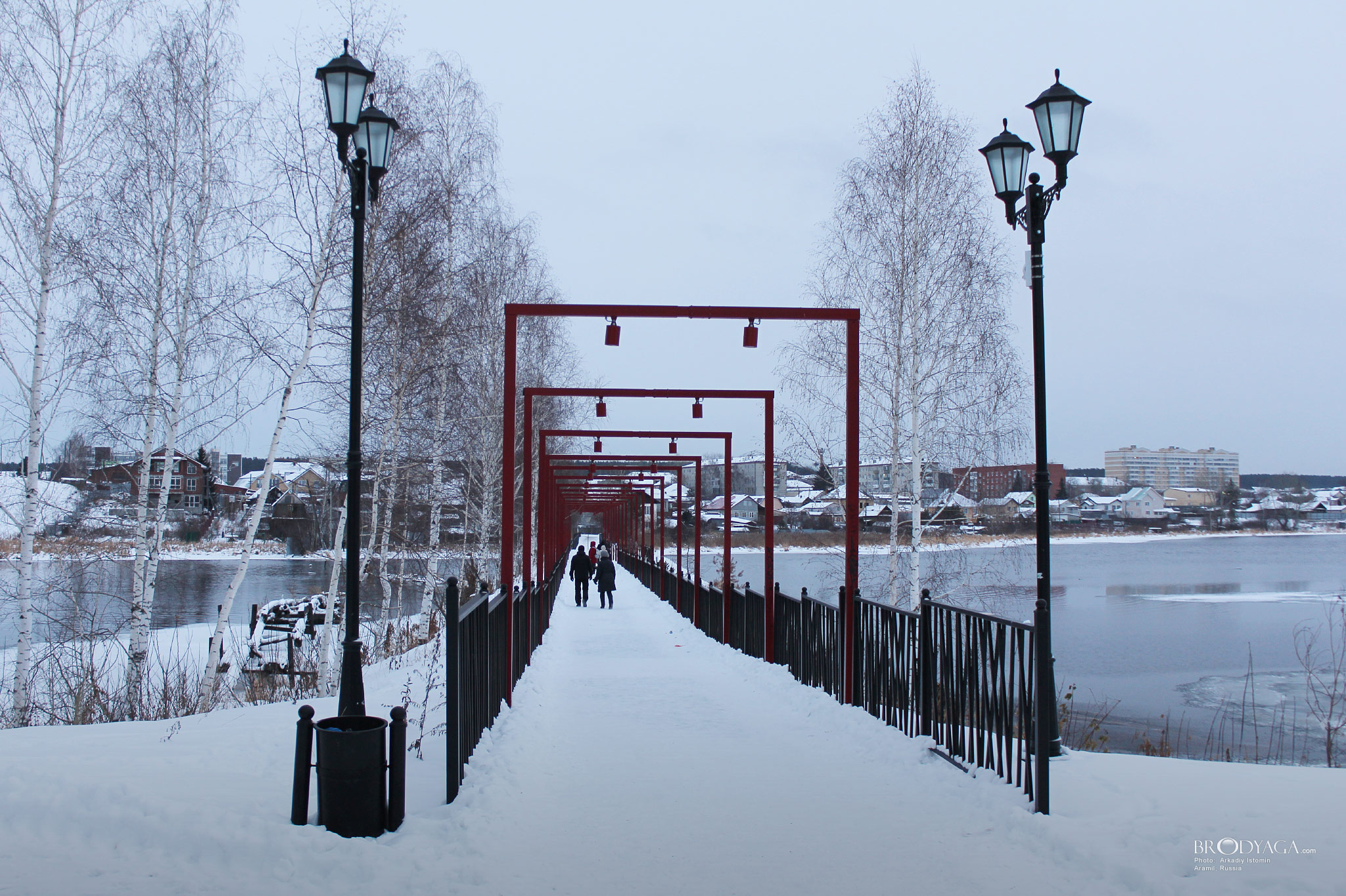 Арамиль (Aramil)